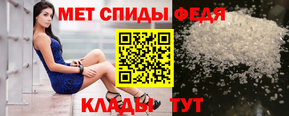 Amphetamine 98% Октябрьский