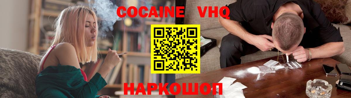 Cocaine Columbia Октябрьский