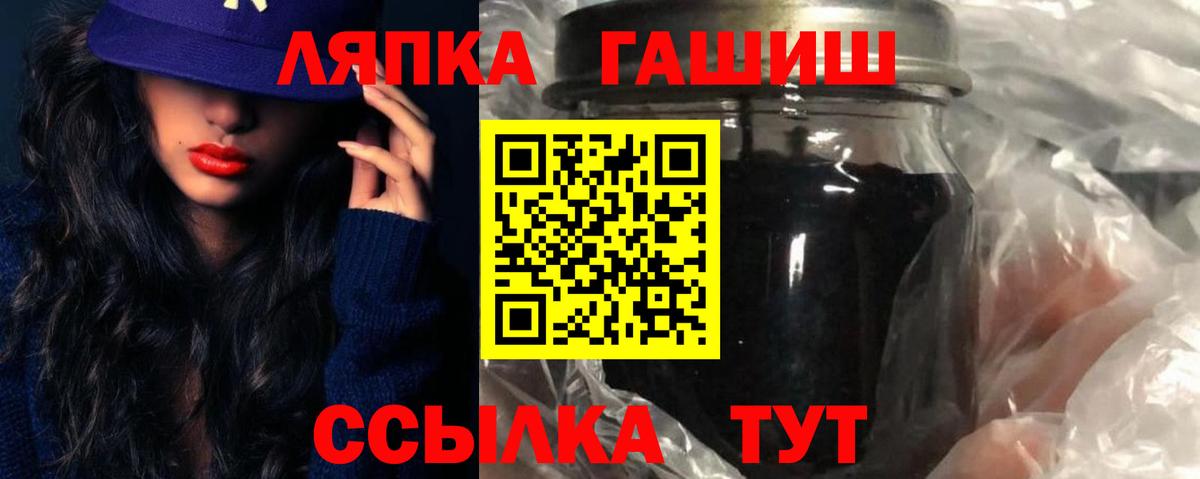 ГАШ 40% ТГК  Вход с VPN  ГАШИШ  ГАШИШ hashish  Октябрьский 