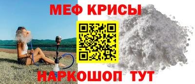 спайс Славгород