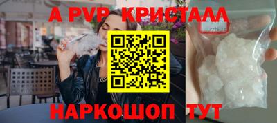спайс Славгород