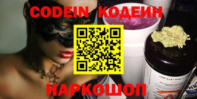 mdpv Сланцы