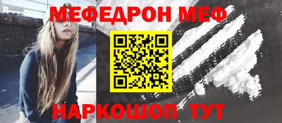 прущие грибы Славянск-на-Кубани
