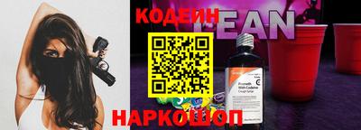 спайс Славгород