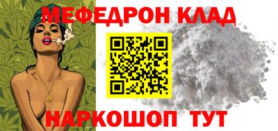 прущие грибы Славянск-на-Кубани