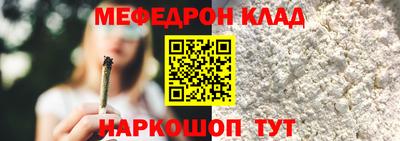 спайс Славгород