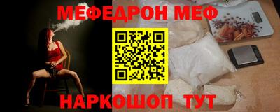mdpv Сланцы