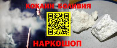 mdpv Сланцы