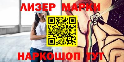 mdpv Сланцы