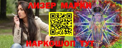 спайс Славгород