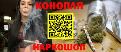 спайс Славгород