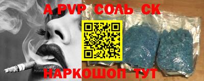 прущие грибы Славянск-на-Кубани