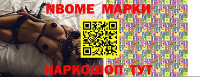 mdpv Сланцы