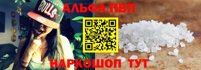 mdpv Сланцы