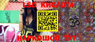 прущие грибы Славянск-на-Кубани
