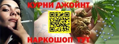 спайс Славгород
