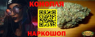 спайс Славгород