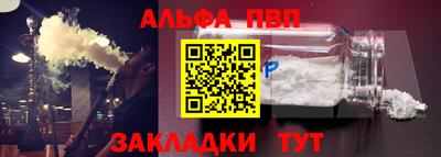 прущие грибы Славянск-на-Кубани