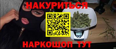 спайс Славгород