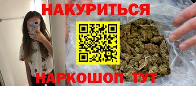 mdpv Сланцы