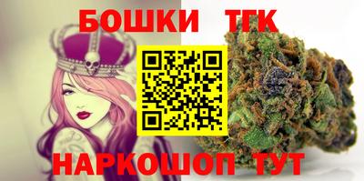 прущие грибы Славянск-на-Кубани