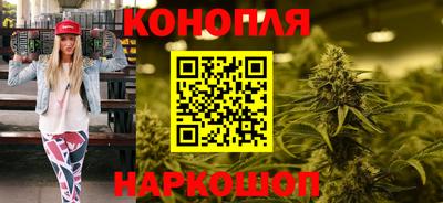 спайс Славгород