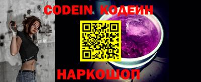mdpv Сланцы