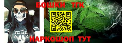 прущие грибы Славянск-на-Кубани