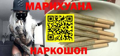 прущие грибы Славянск-на-Кубани