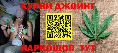 прущие грибы Славянск-на-Кубани