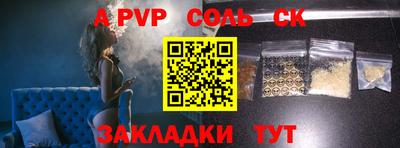 mdpv Сланцы