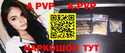 спайс Славгород