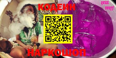 спайс Славгород