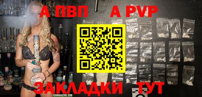 mdpv Сланцы