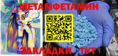 прущие грибы Славянск-на-Кубани