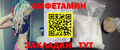 спайс Славгород