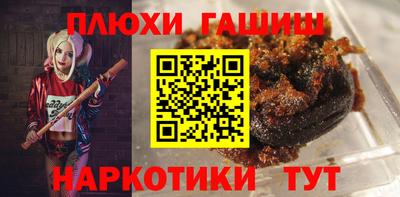 спайс Славгород
