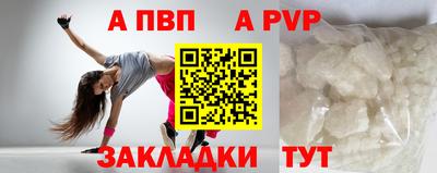mdpv Сланцы