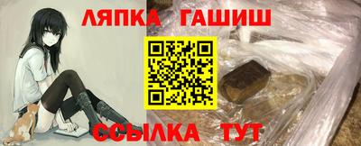 прущие грибы Славянск-на-Кубани