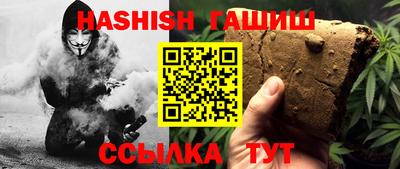 прущие грибы Славянск-на-Кубани