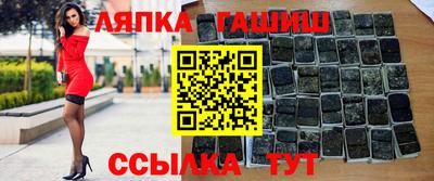 спайс Славгород