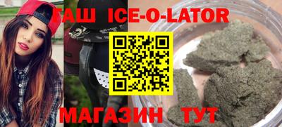 прущие грибы Славянск-на-Кубани