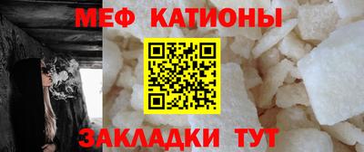mdpv Сланцы