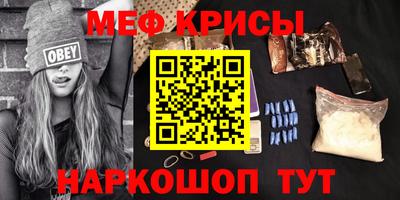 mdpv Сланцы