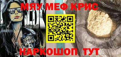 спайс Славгород
