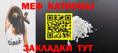 mdpv Сланцы
