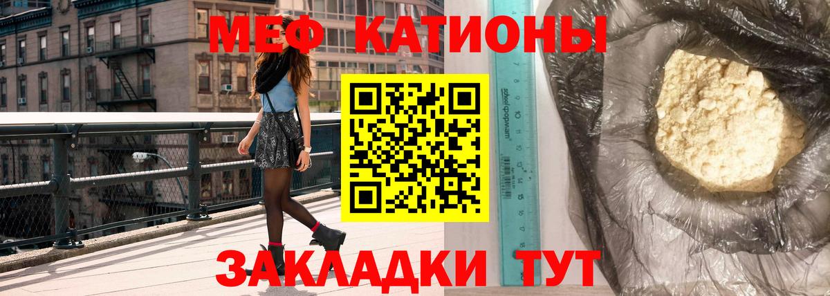 Меф  Октябрьский