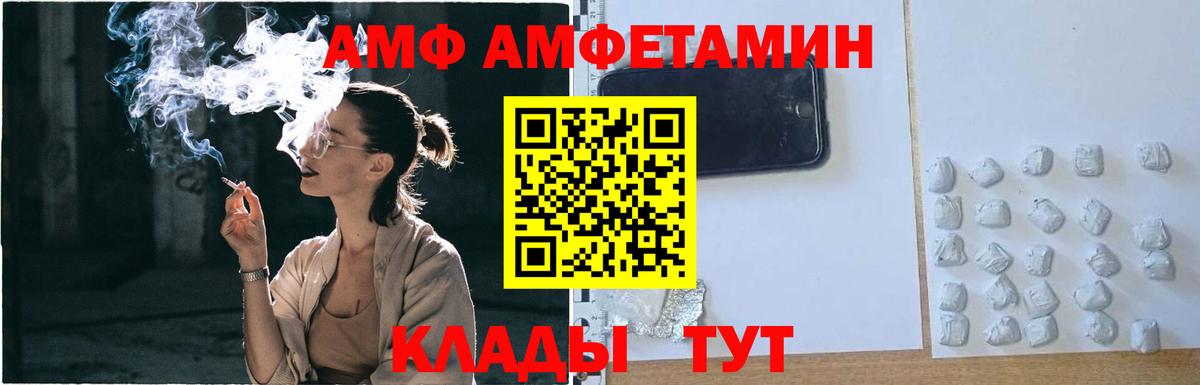 Мефедрон   Конопля  Гашиш  Октябрьский  Вход с VPN  Сколько стоит  Кокаин 