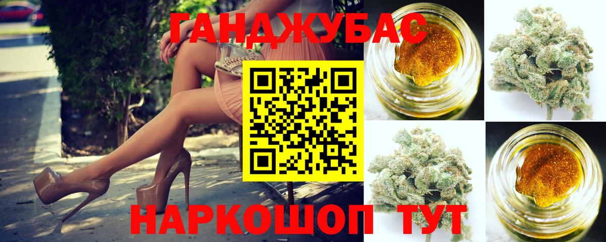 МАРИХУАНА THC 21% Октябрьский