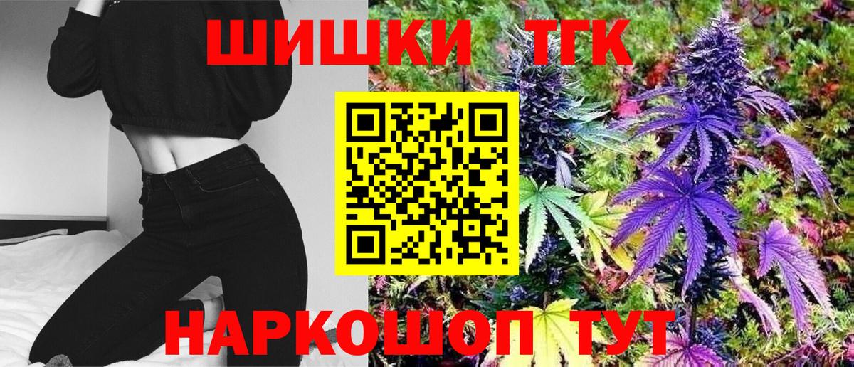 Октябрьский  Марихуана SATIVA & INDICA  Вход с VPN  Бошки Шишки план 